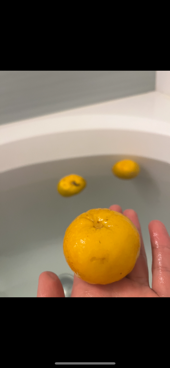 柚子風呂！